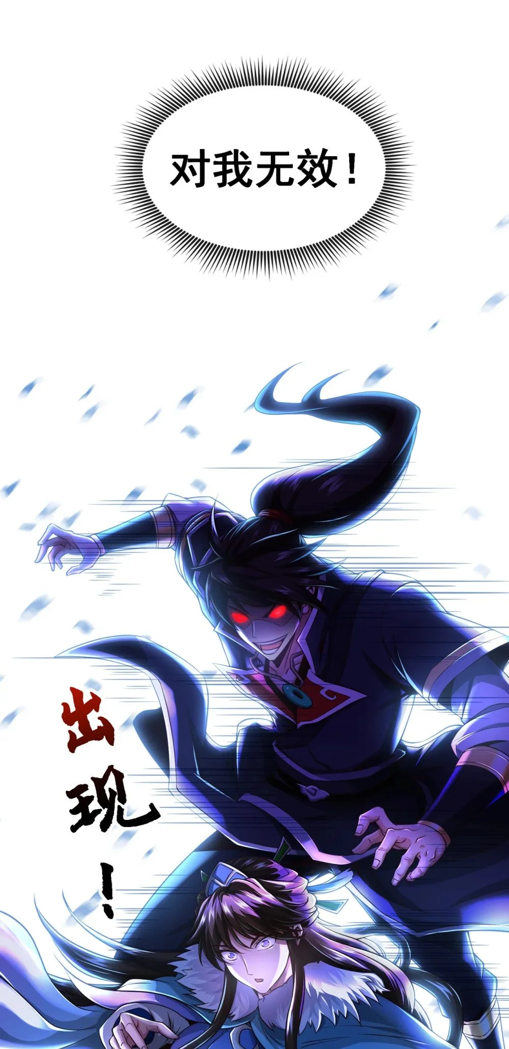 57 南宫雪琴？14