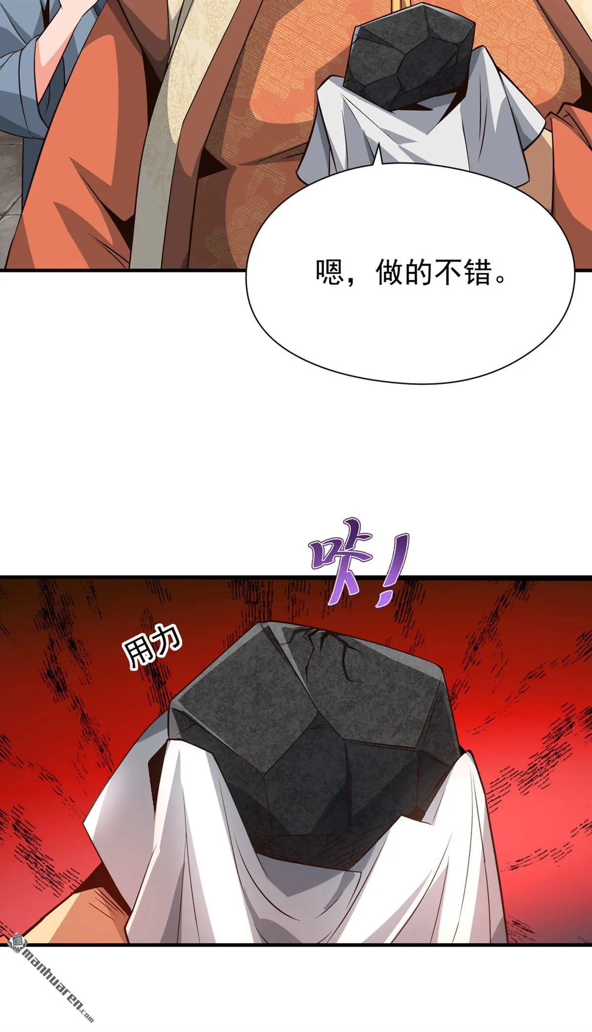 第8回6