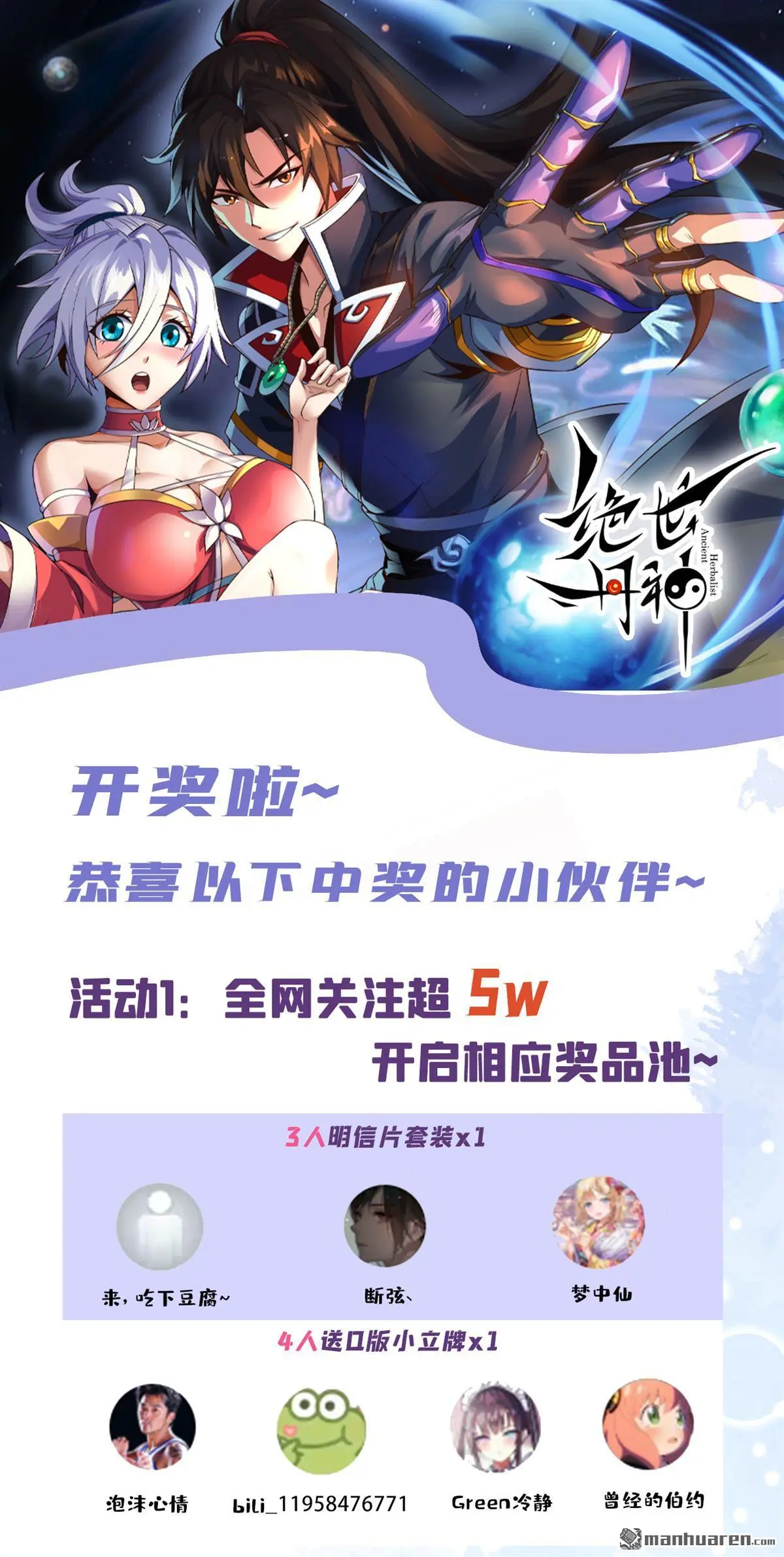 第32回34