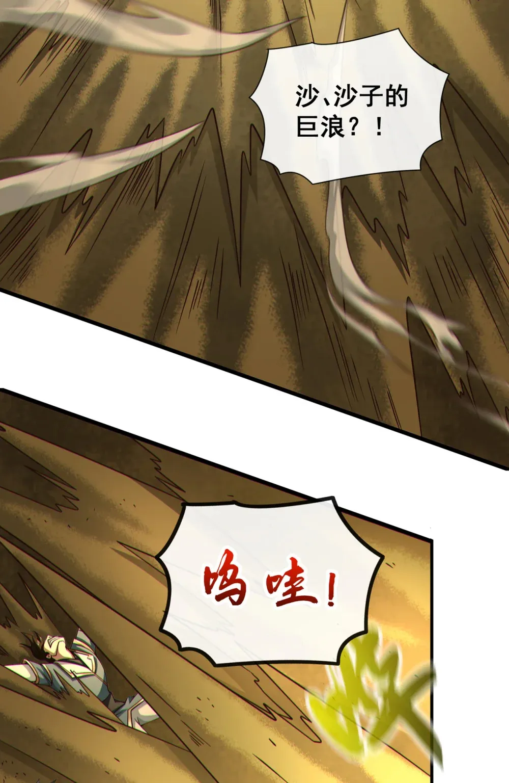 162 终于忍不住了？40