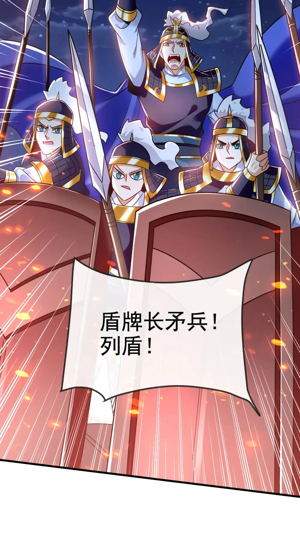 133 必须放火烧山！22