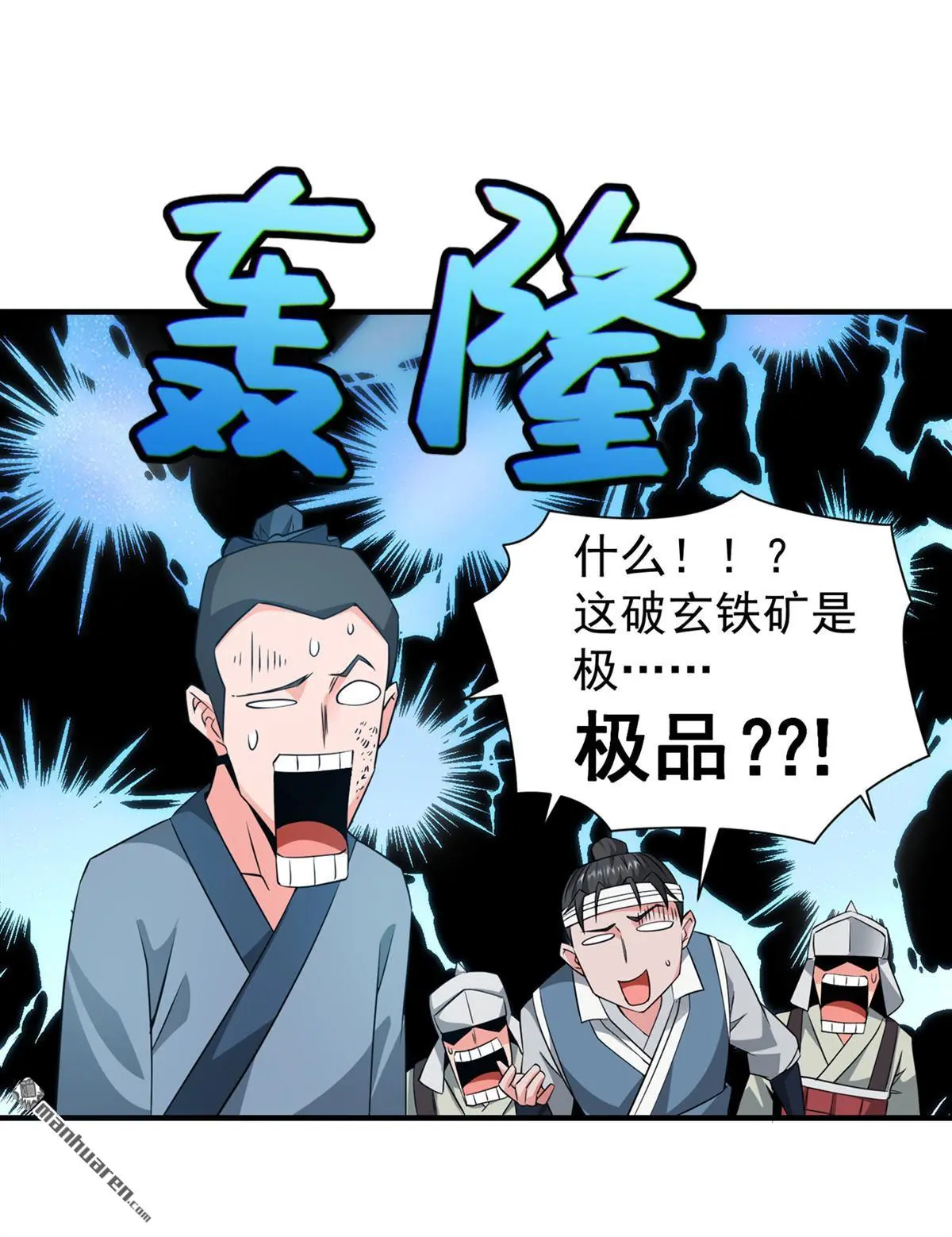 第8回24