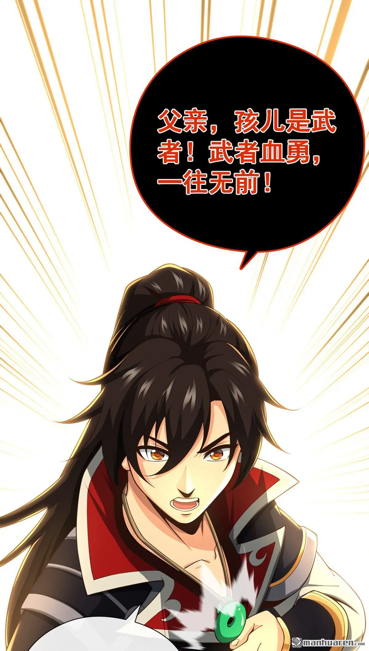 第30回14