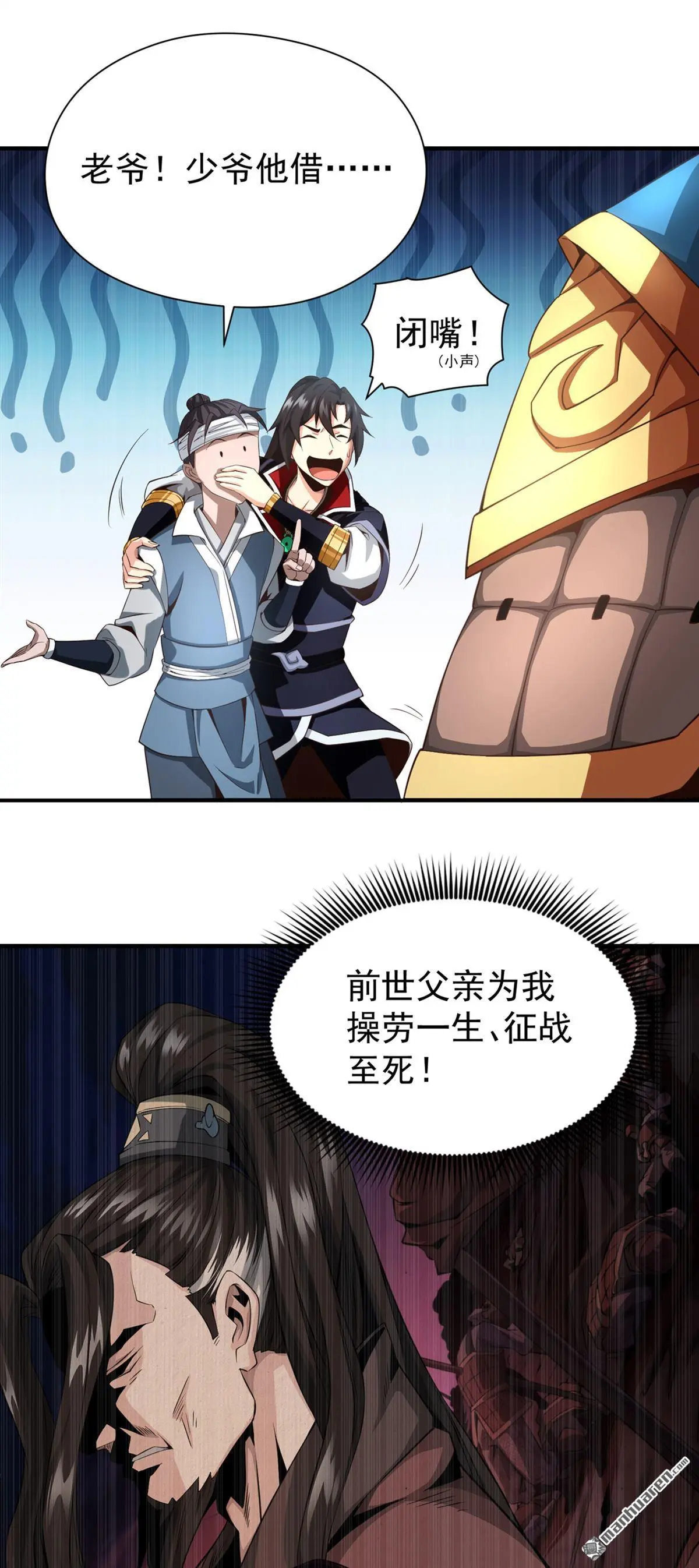 第6回22