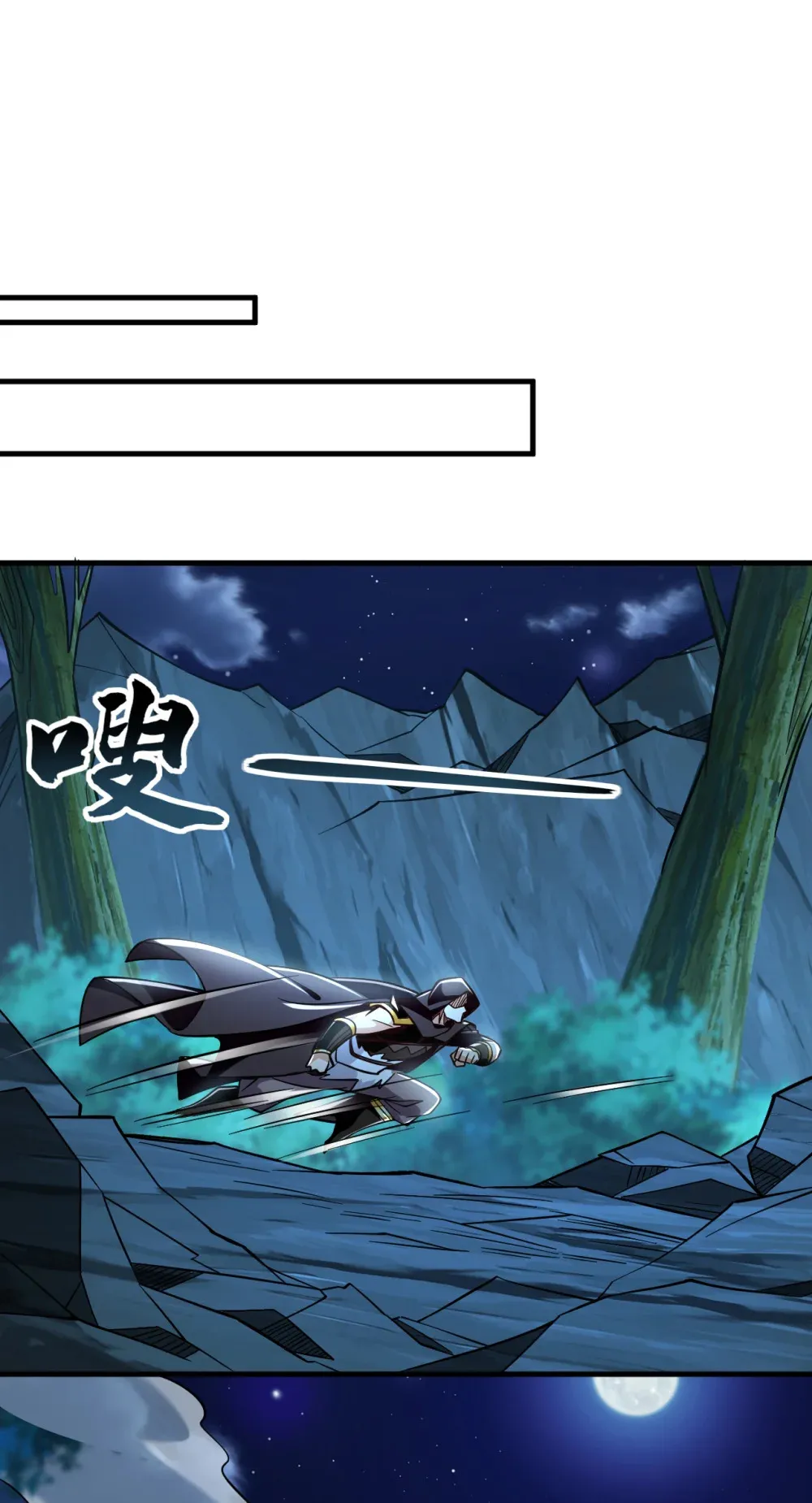 131 带我去见族长！24