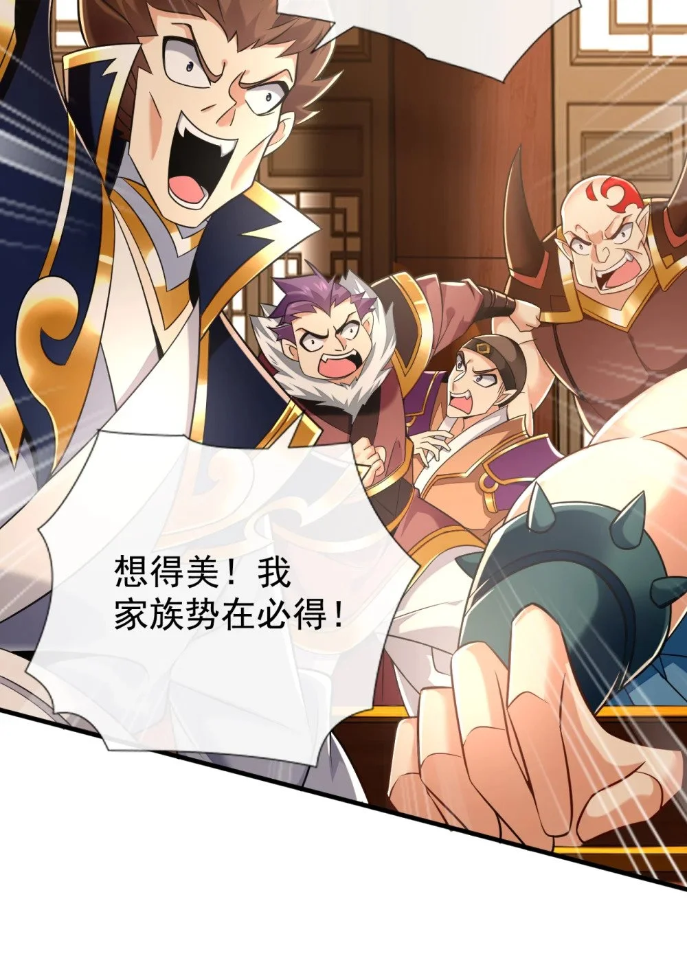 50 没钱啊？8