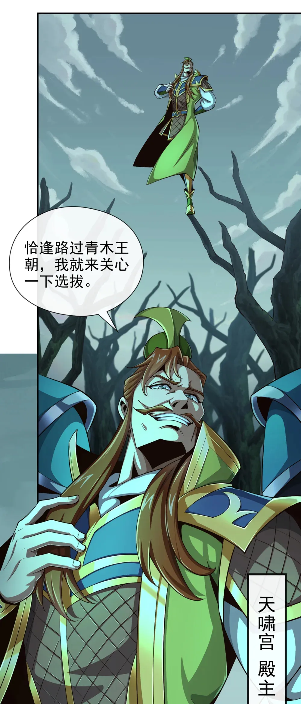 159 有猫腻……19
