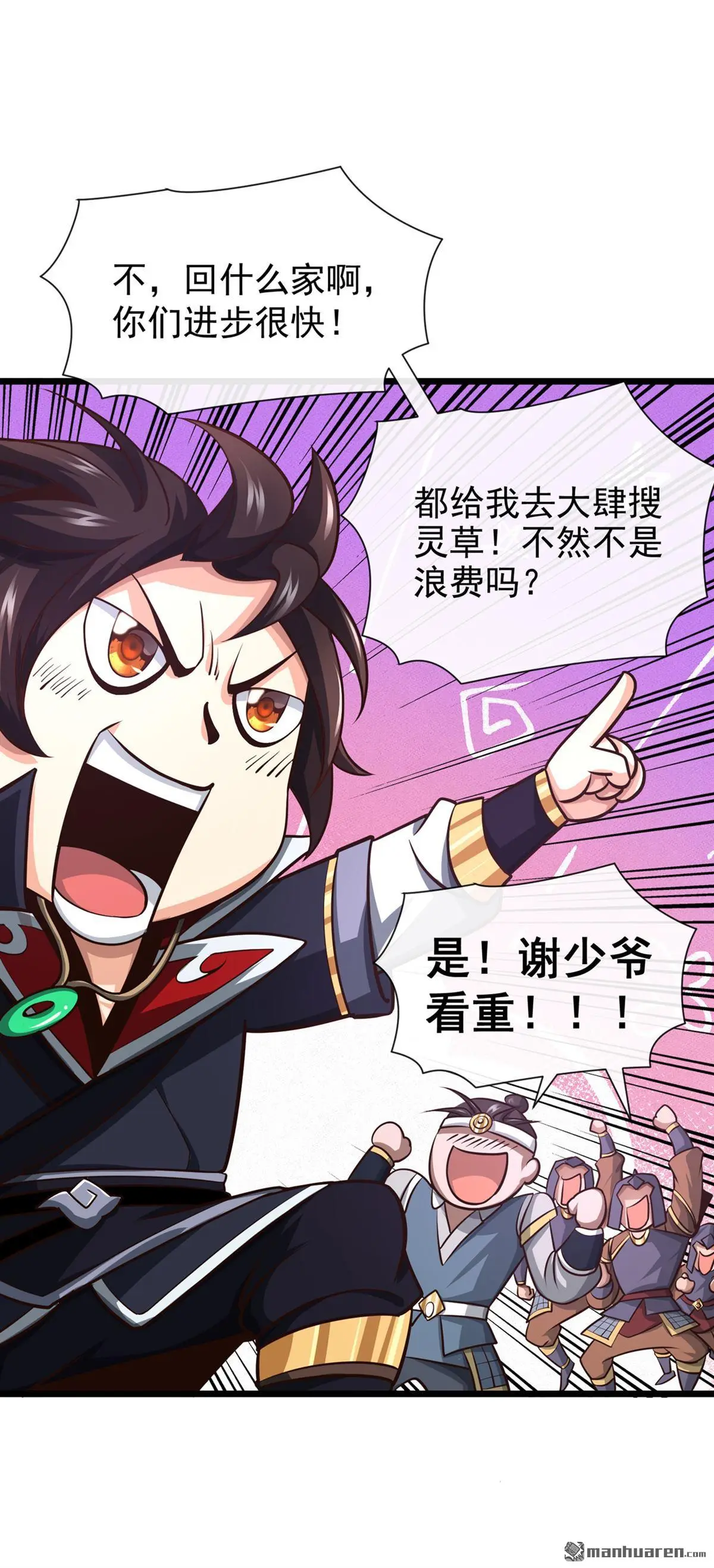 第24回31
