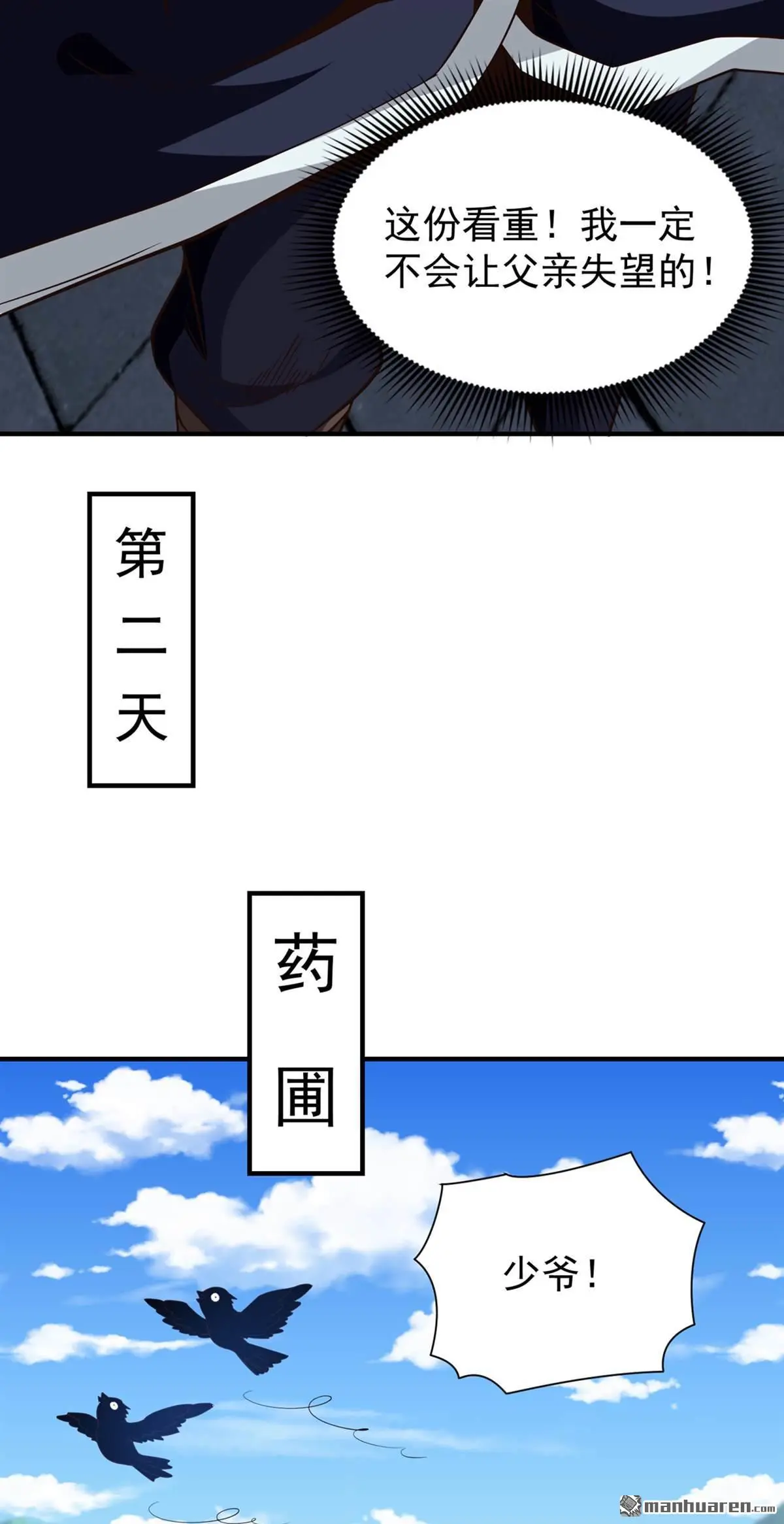 第6回36
