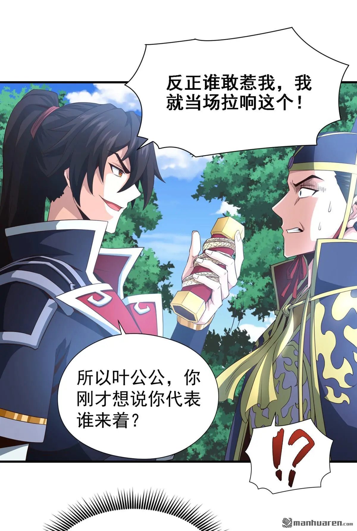第16回24