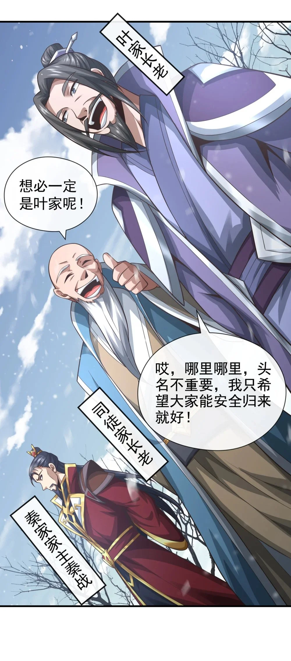 68 还在等着我！24