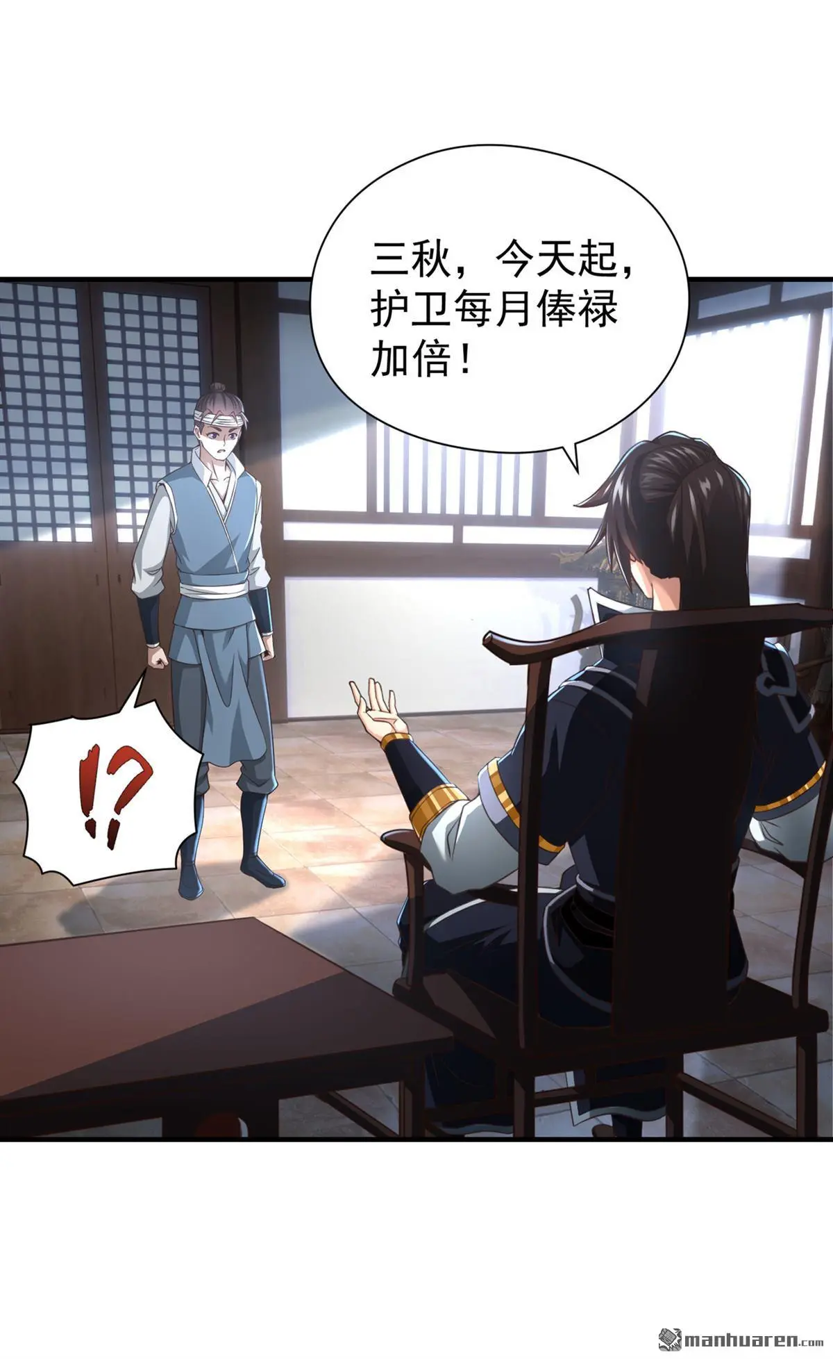 第17回10