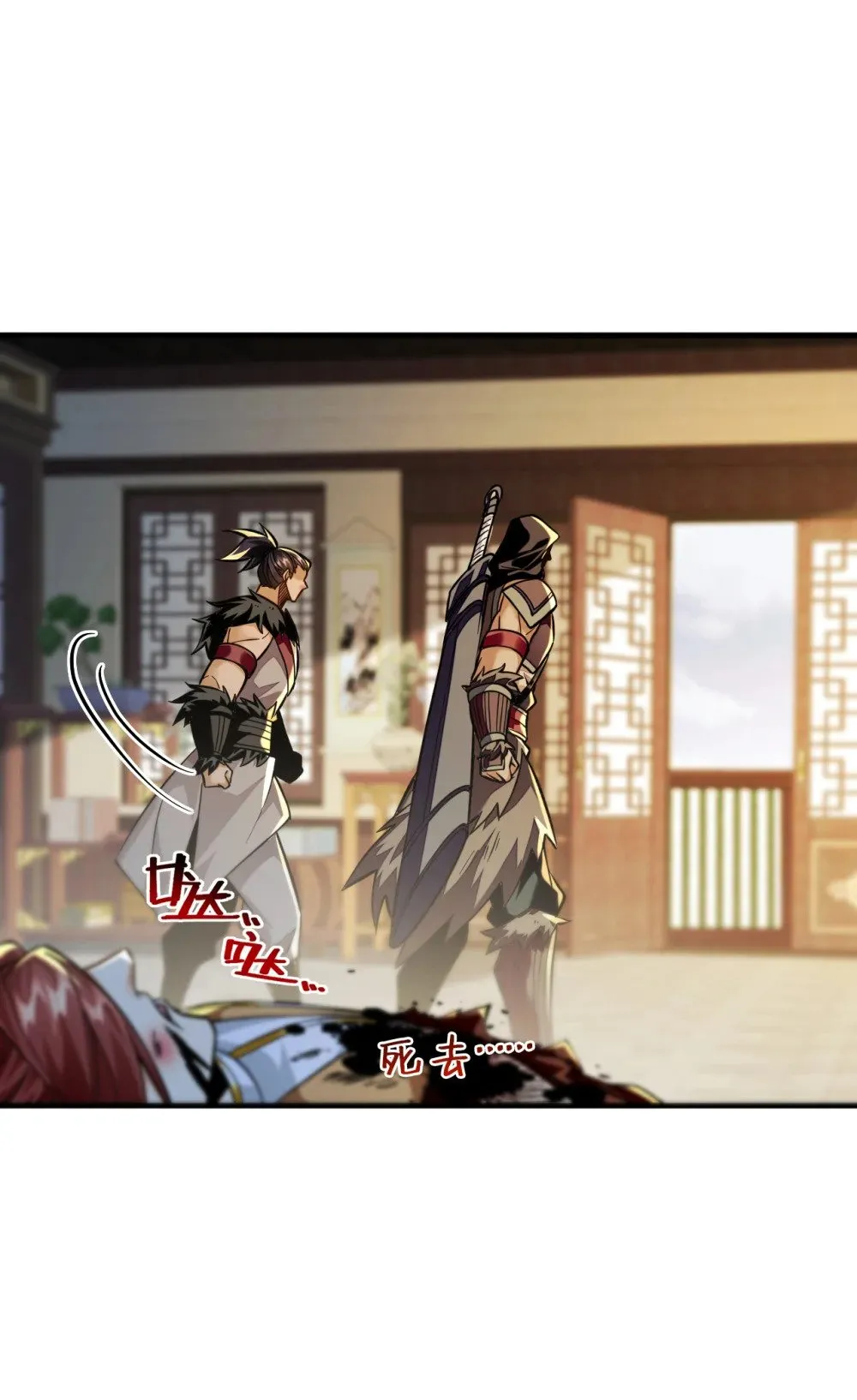 111 丹道终结者8