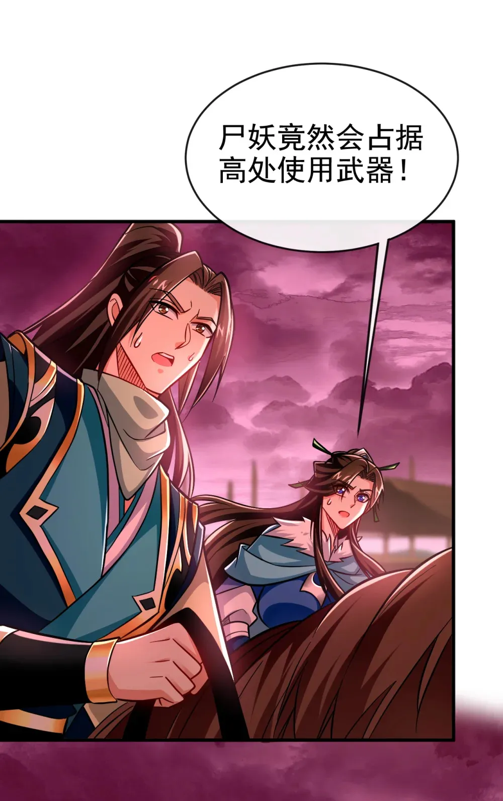 125 目标是地母！16