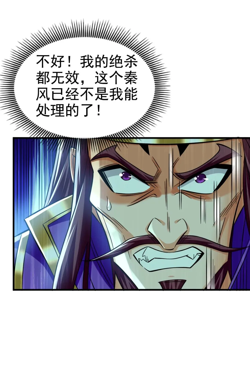 166 惩戒你这个晚辈25