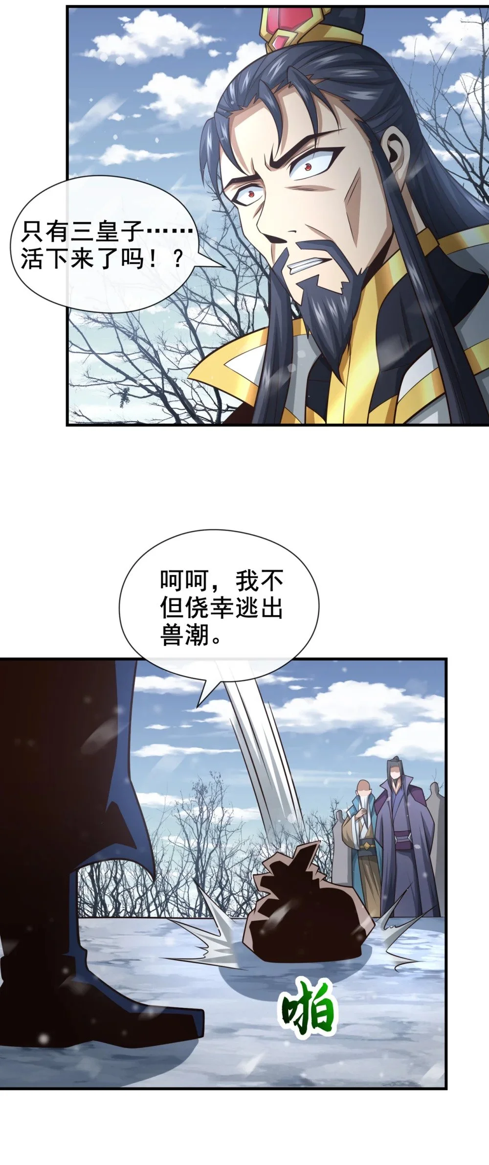 69 我可是唯一幸存者12
