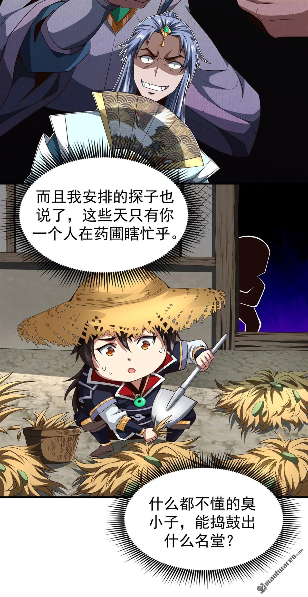 第3回25