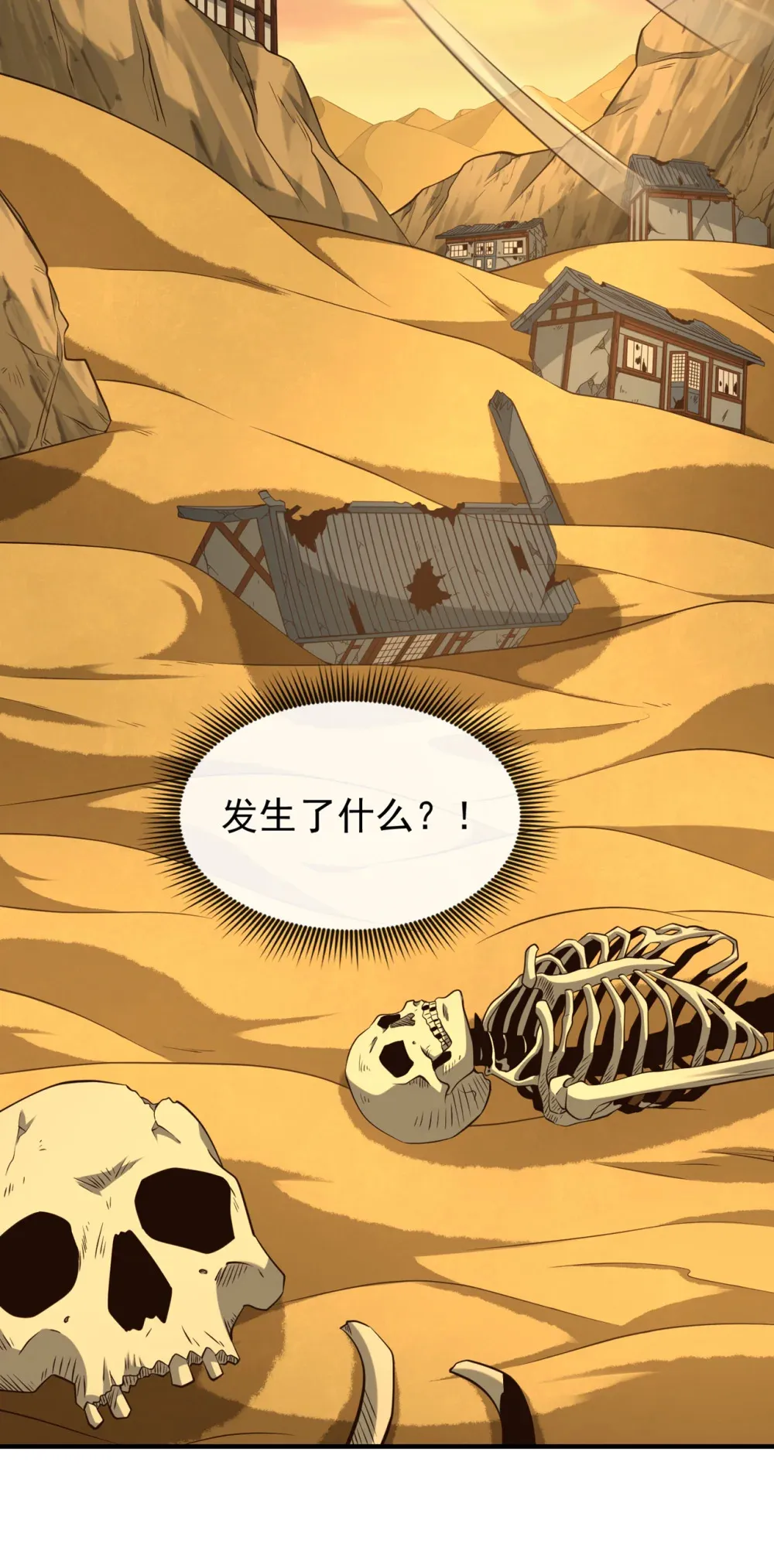 160 开始登陆飞舟！30