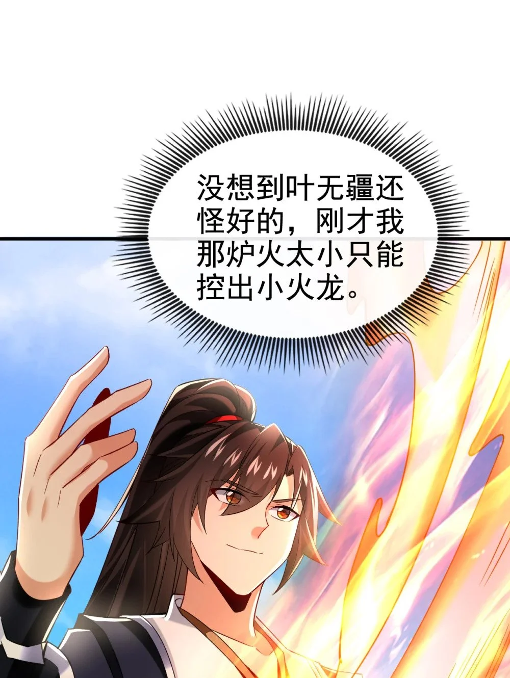 97 他人还怪好的46