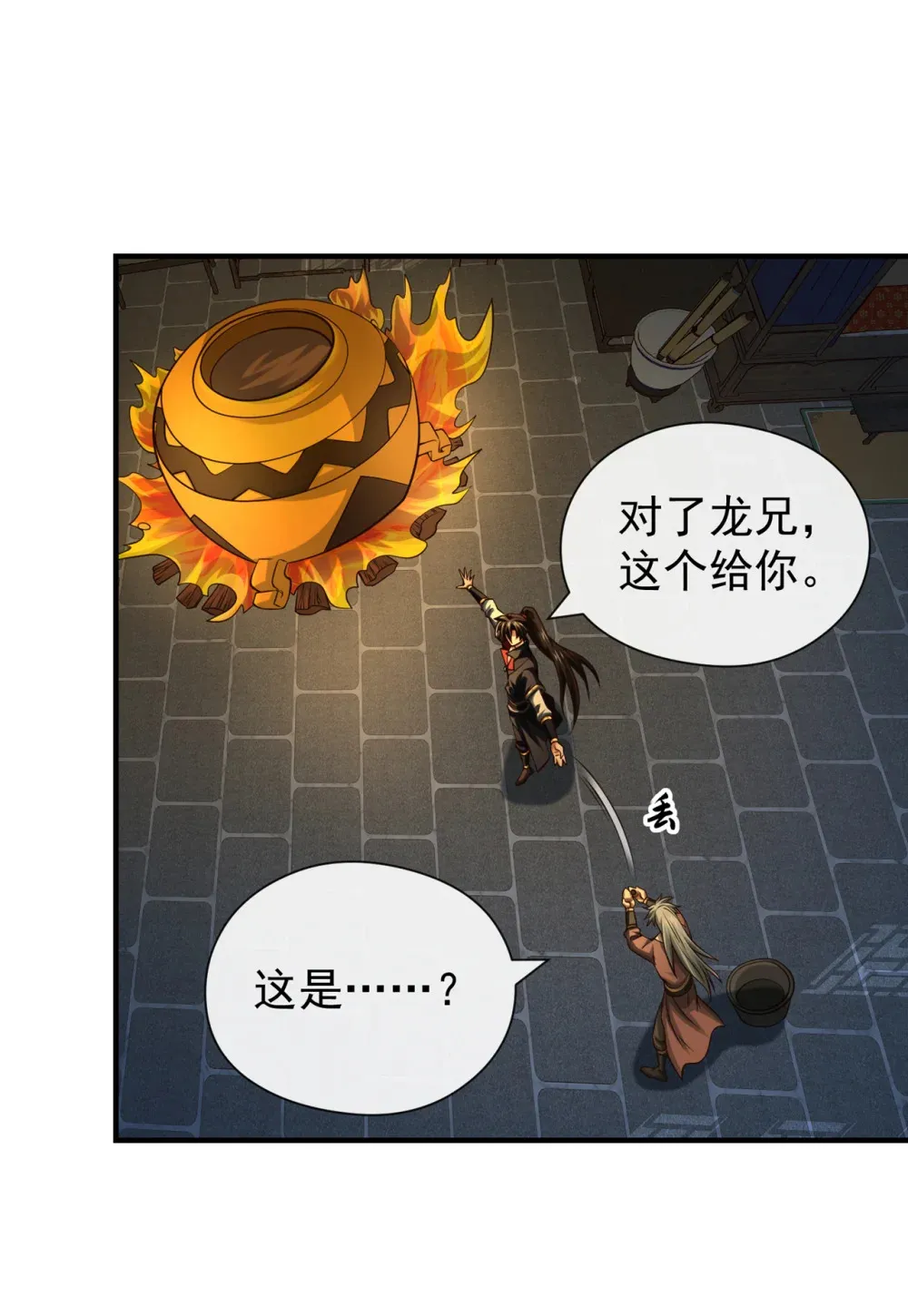 153 他吃得下吗？！1