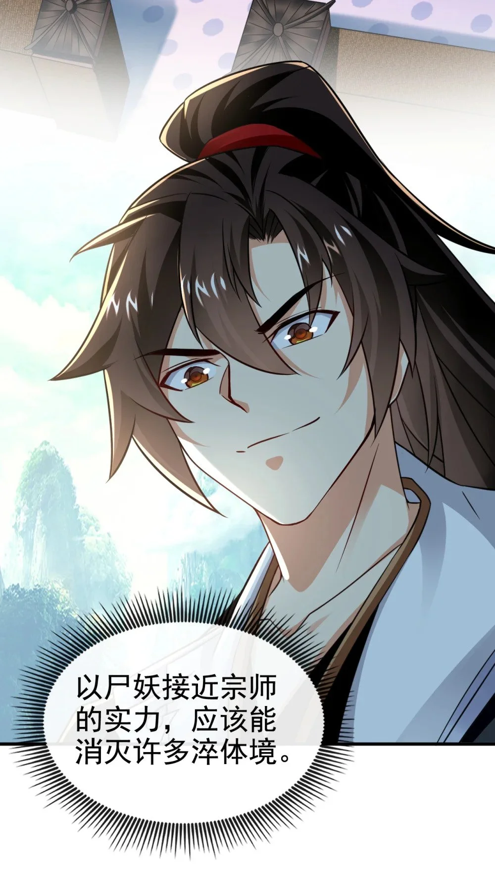 77 我们中计了！24
