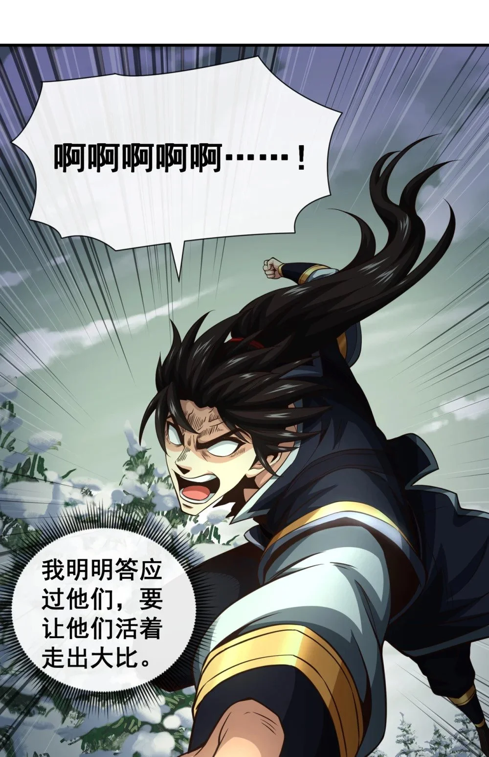 63 为谁而战1