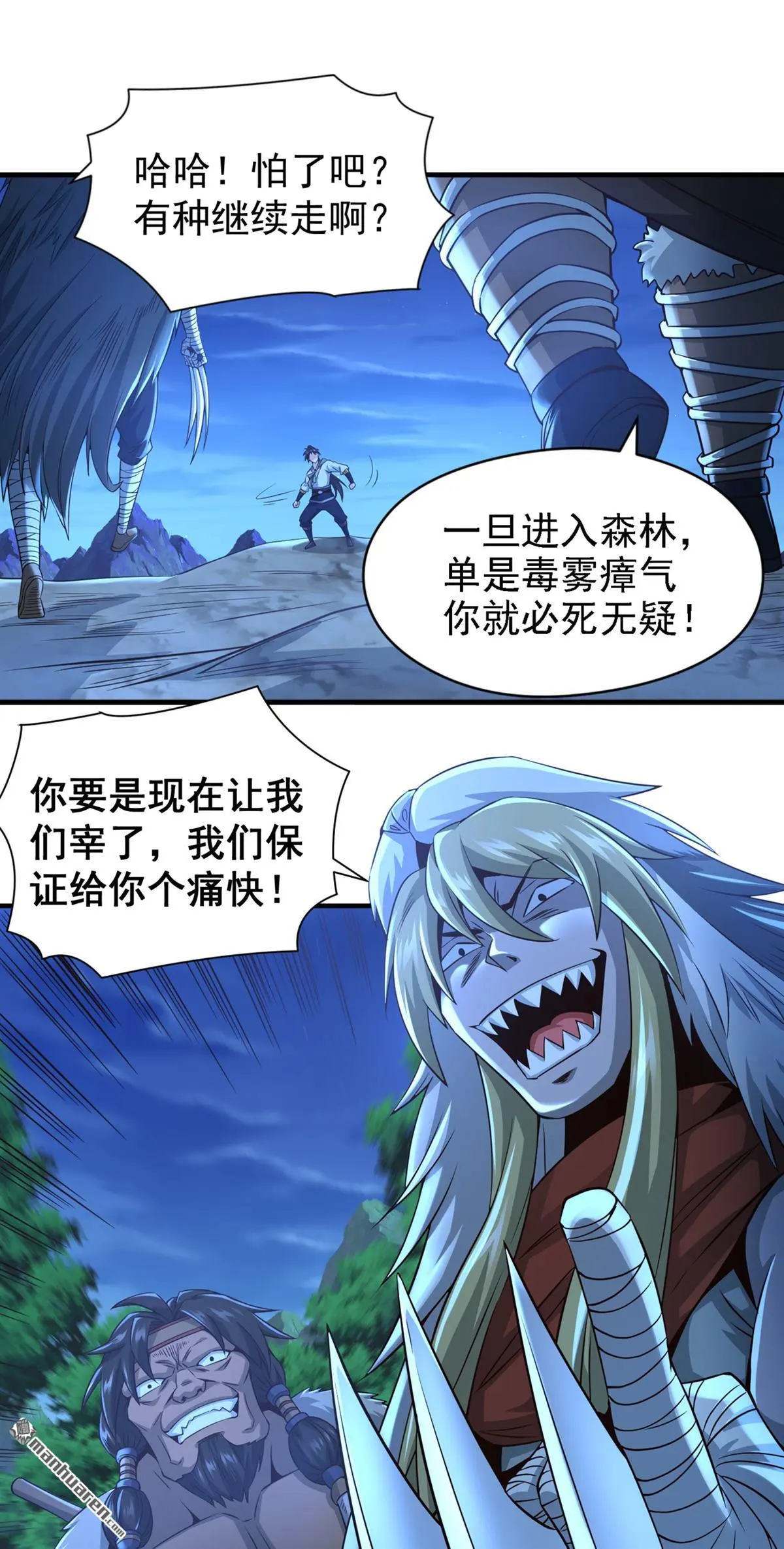 第14回34