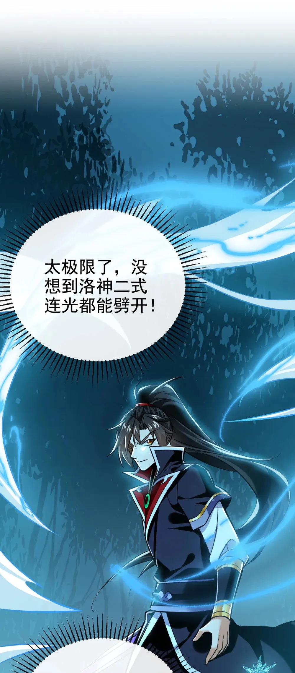 169 我可不喜欢石像6