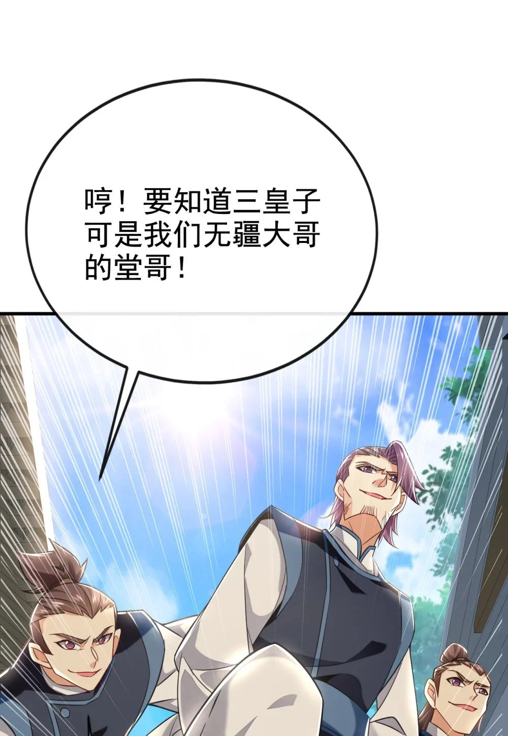 94 谁才是班里的老大33