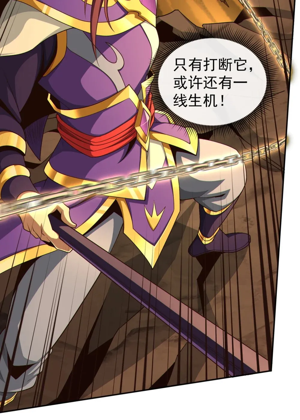 163 踹烂你家门板！7