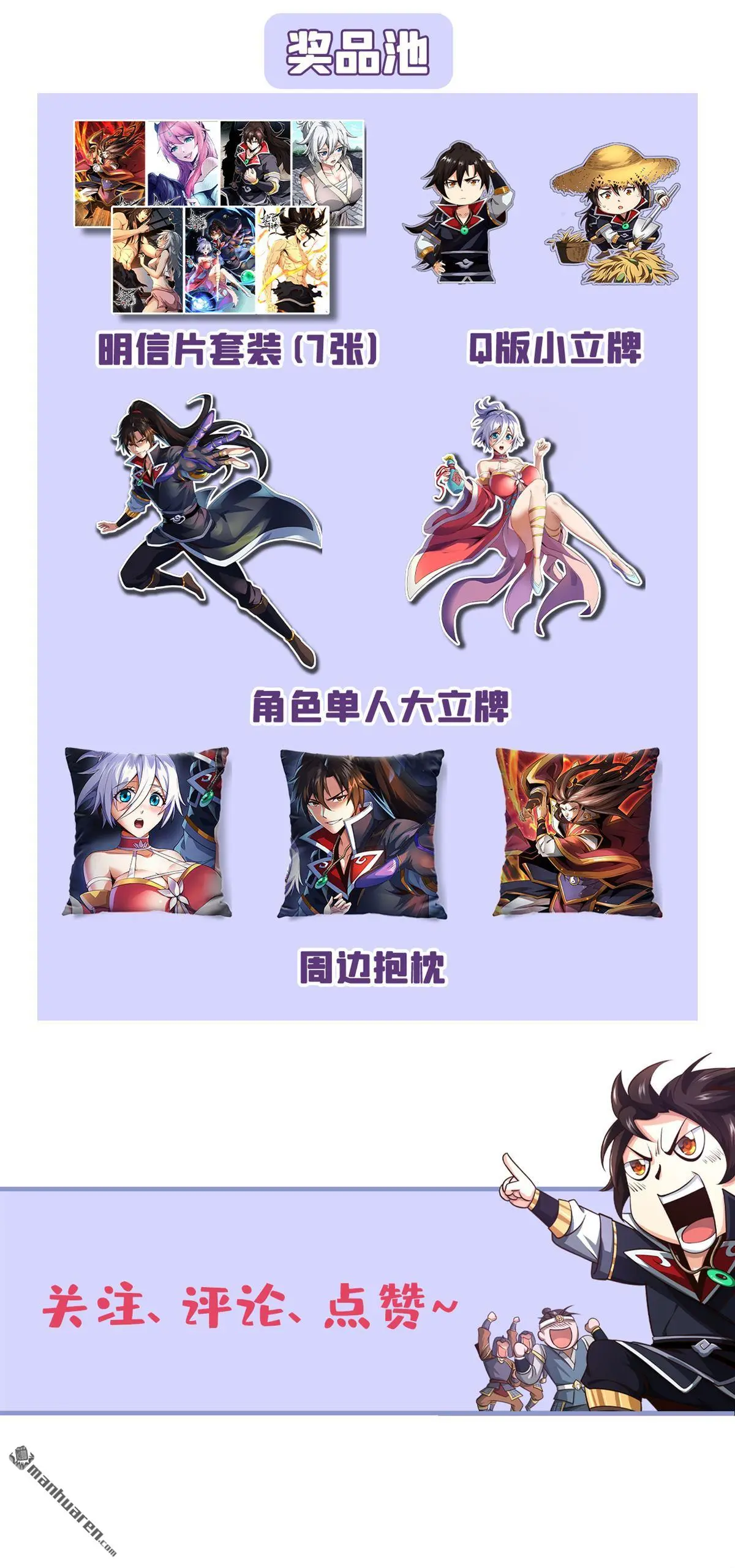 第34回37