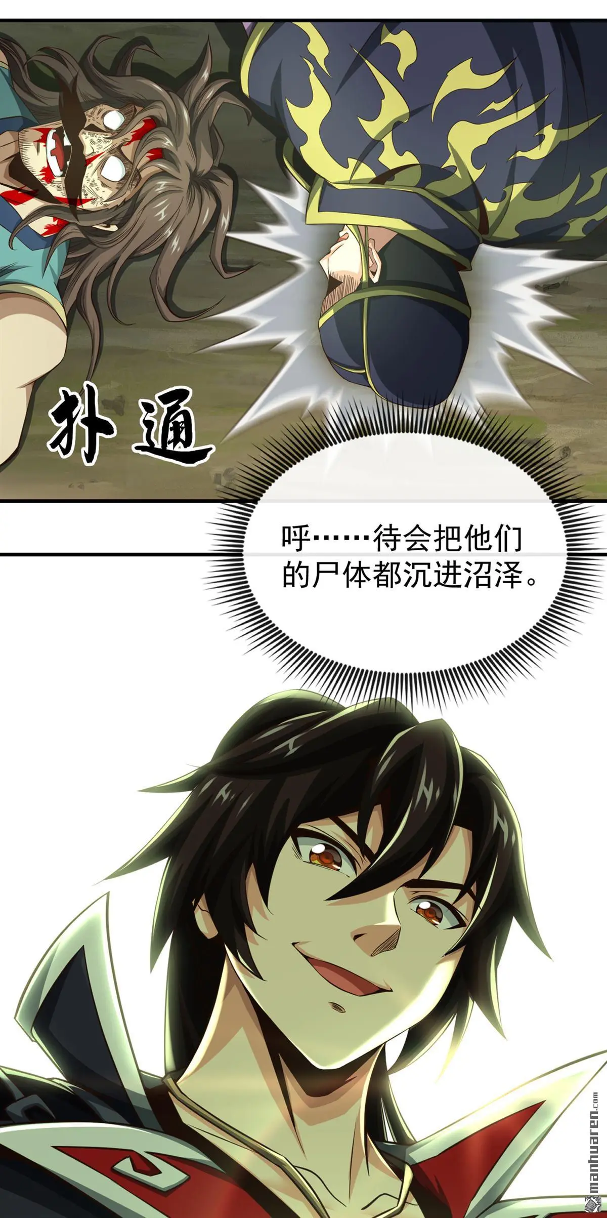 第28回16