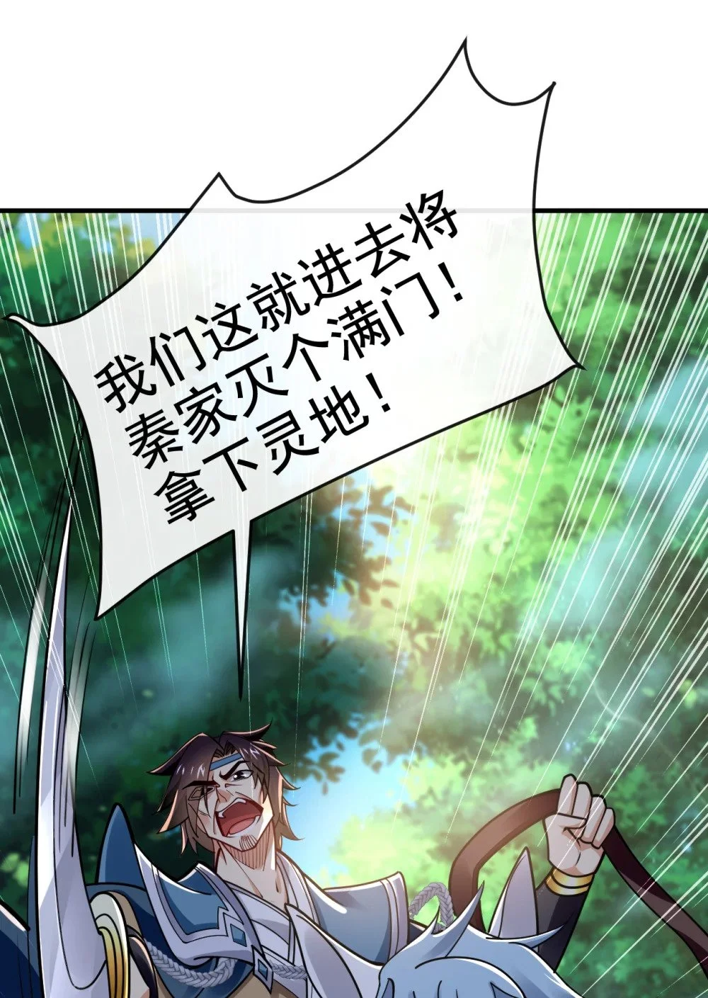 76 大局为重35