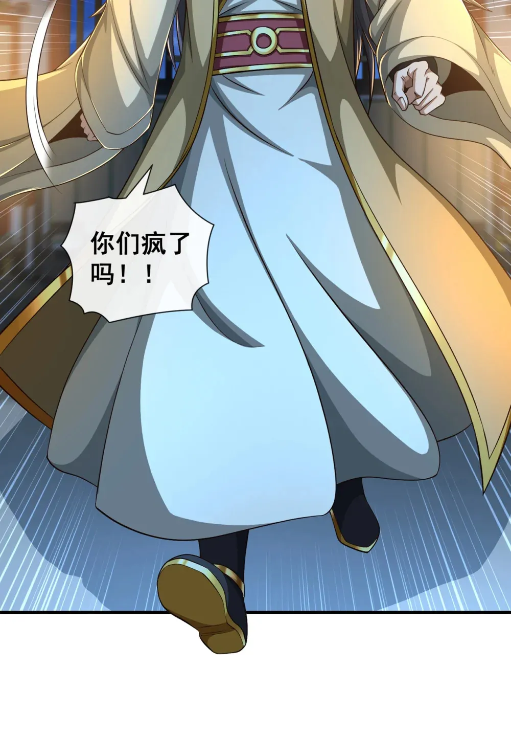 145 把叶繁星拉下来19