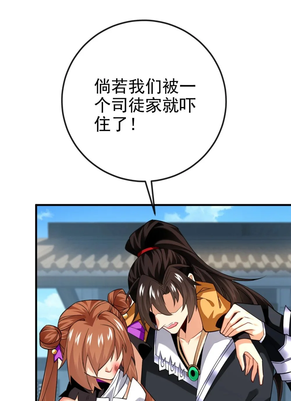 76 大局为重15