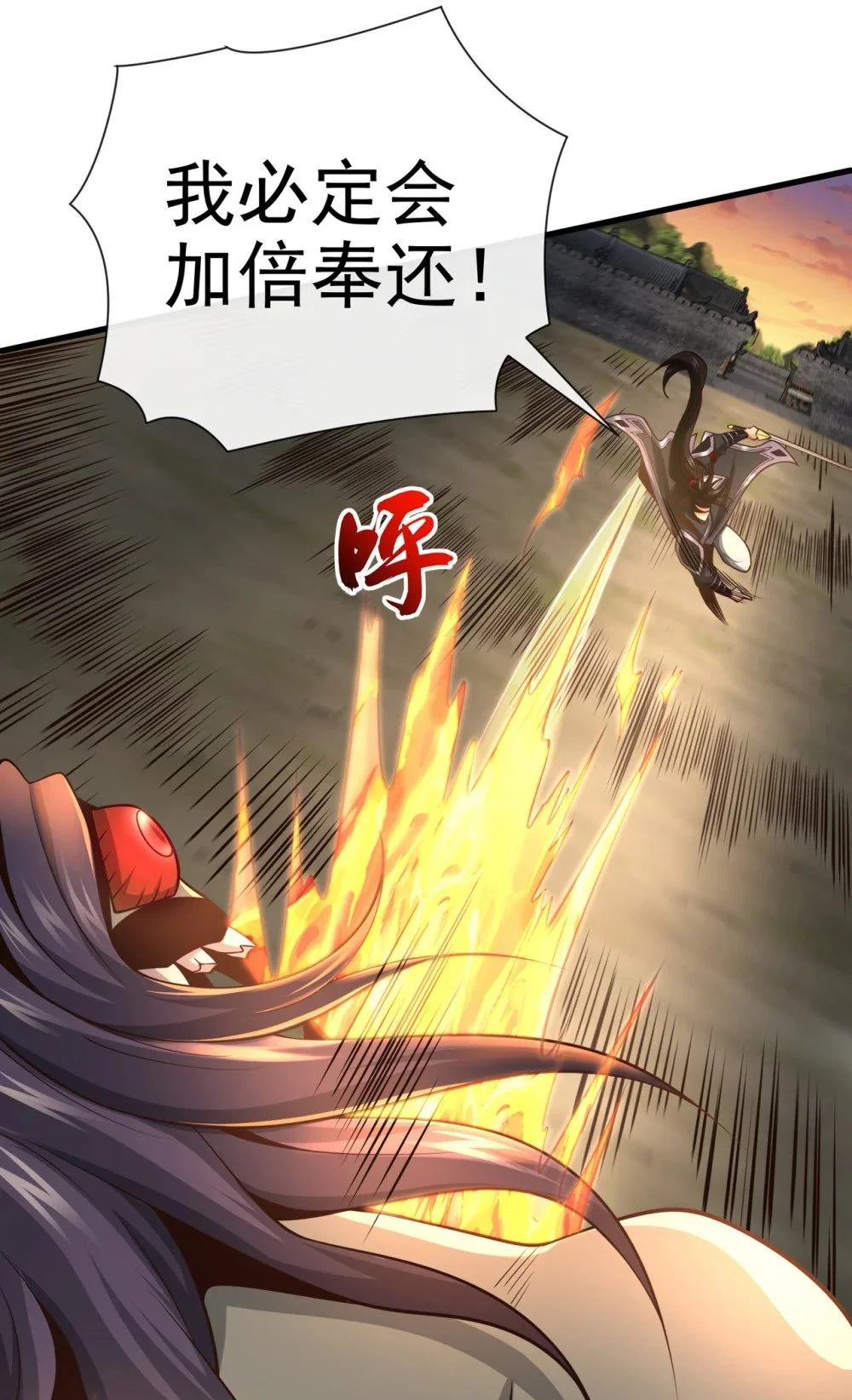 89 我必加倍奉还！26