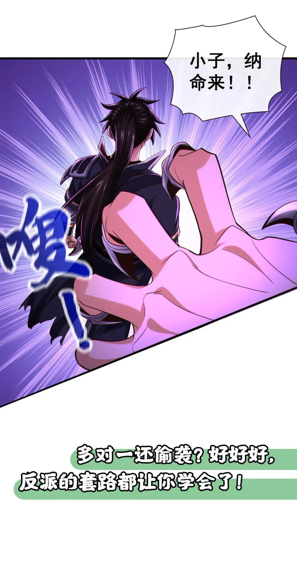 138 话痨吗你？41