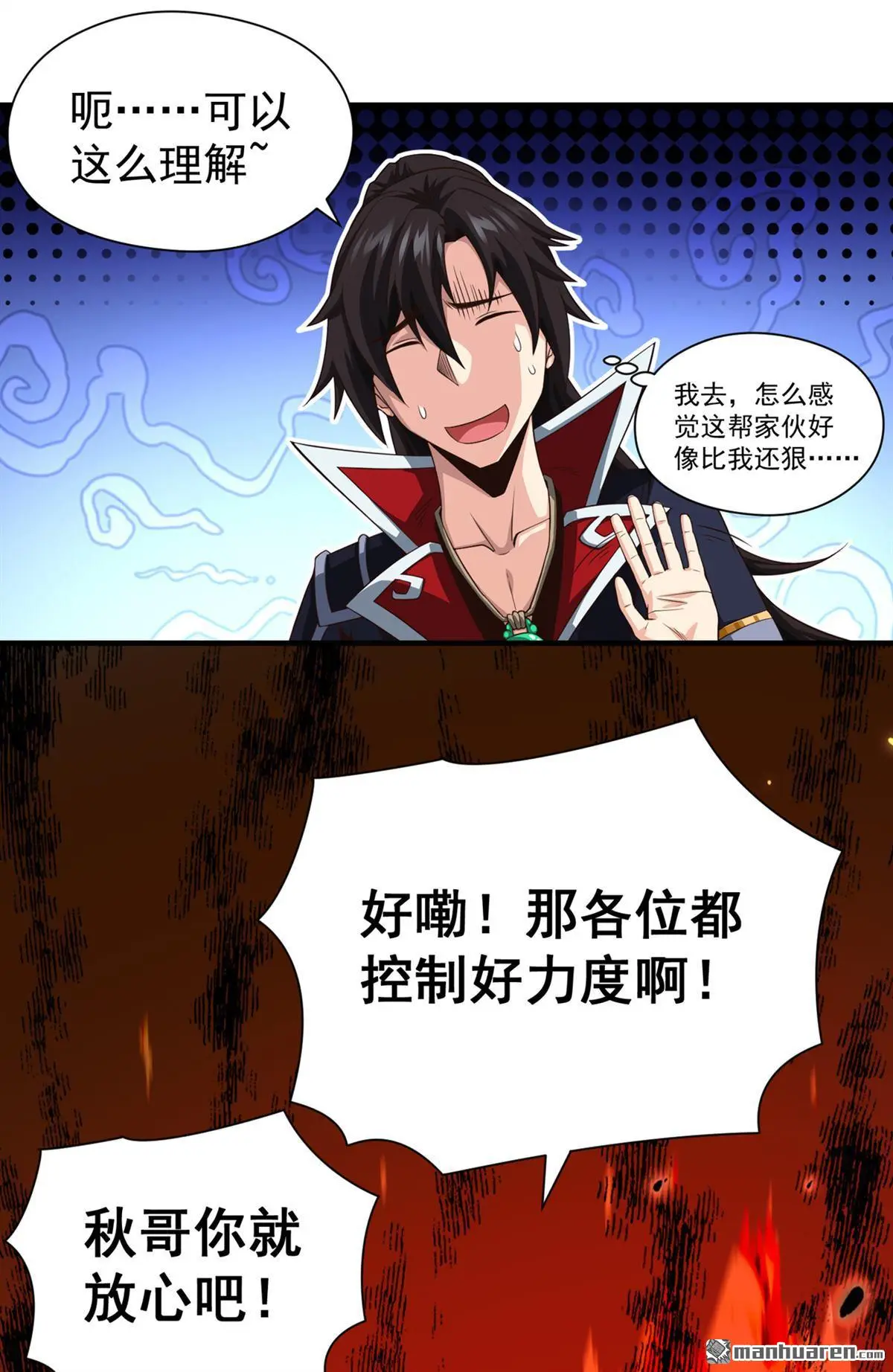 第12回20