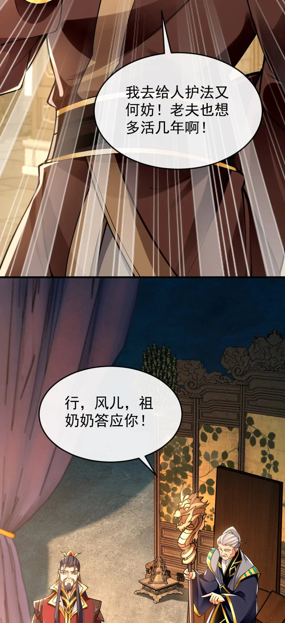 52 你可要好好想想28