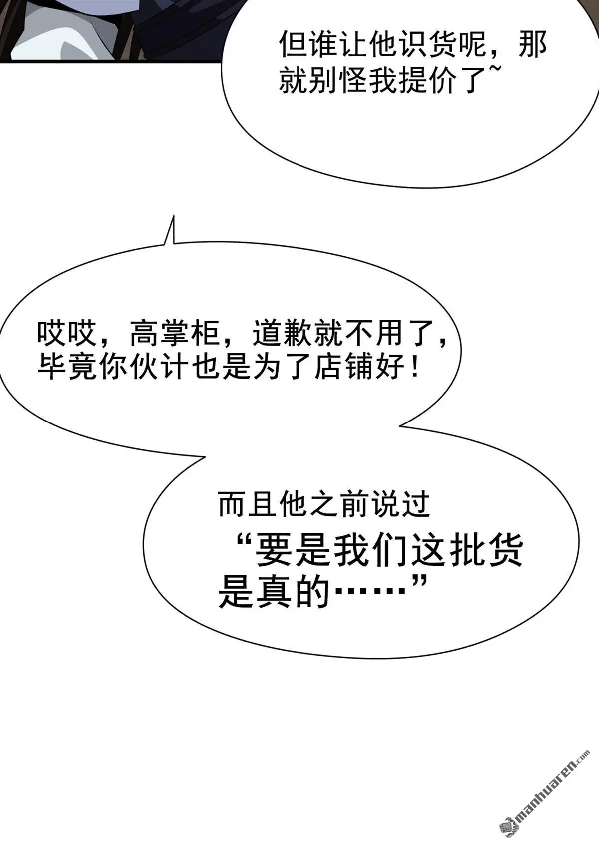 第8回28