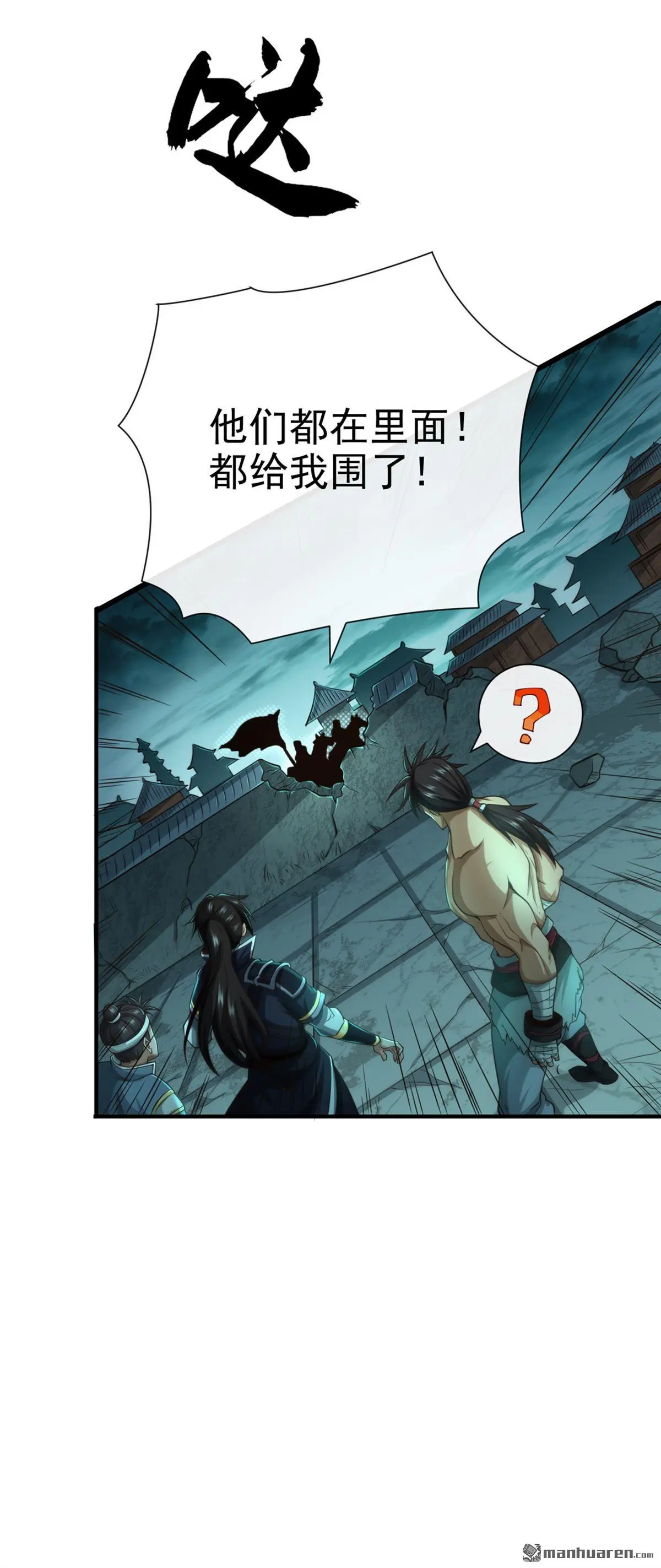 第36回17