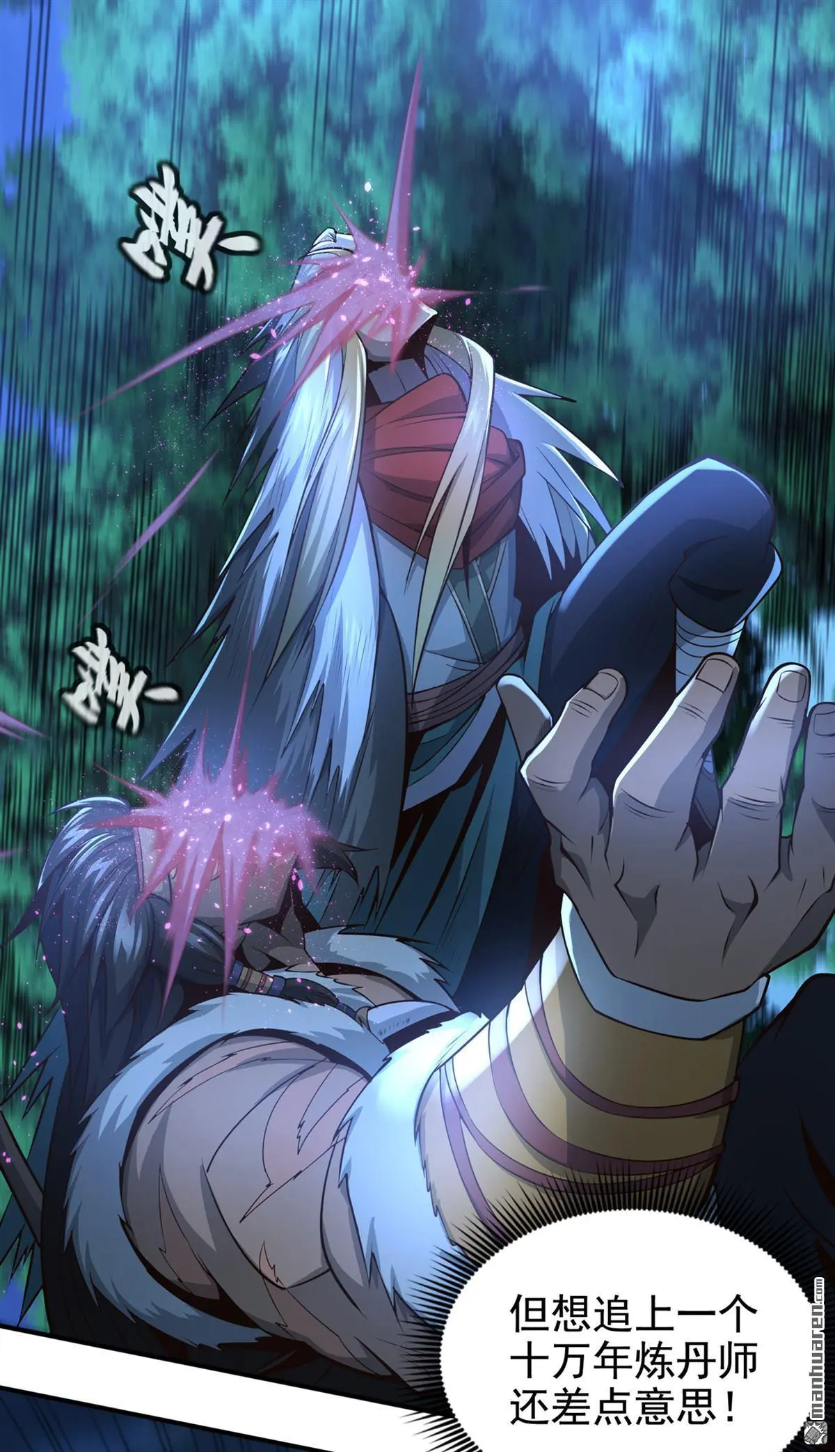 第14回11