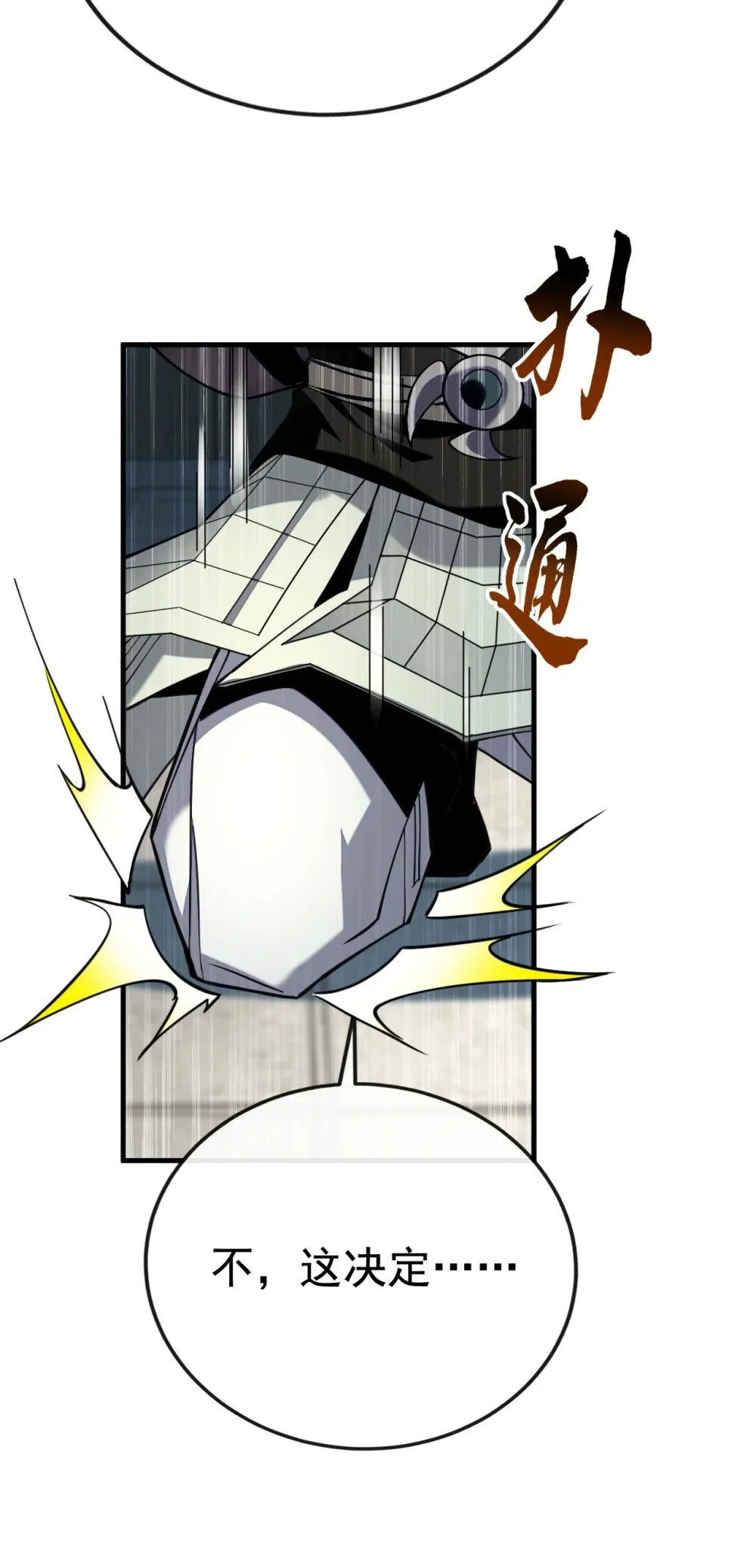 76 大局为重19
