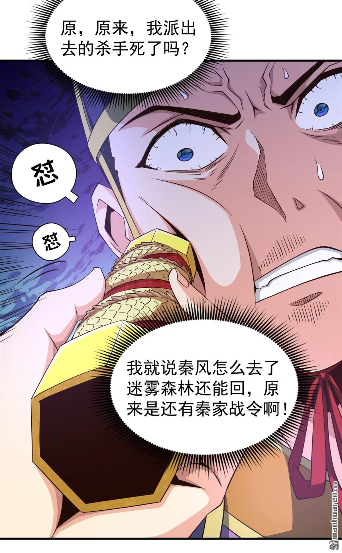 第16回25