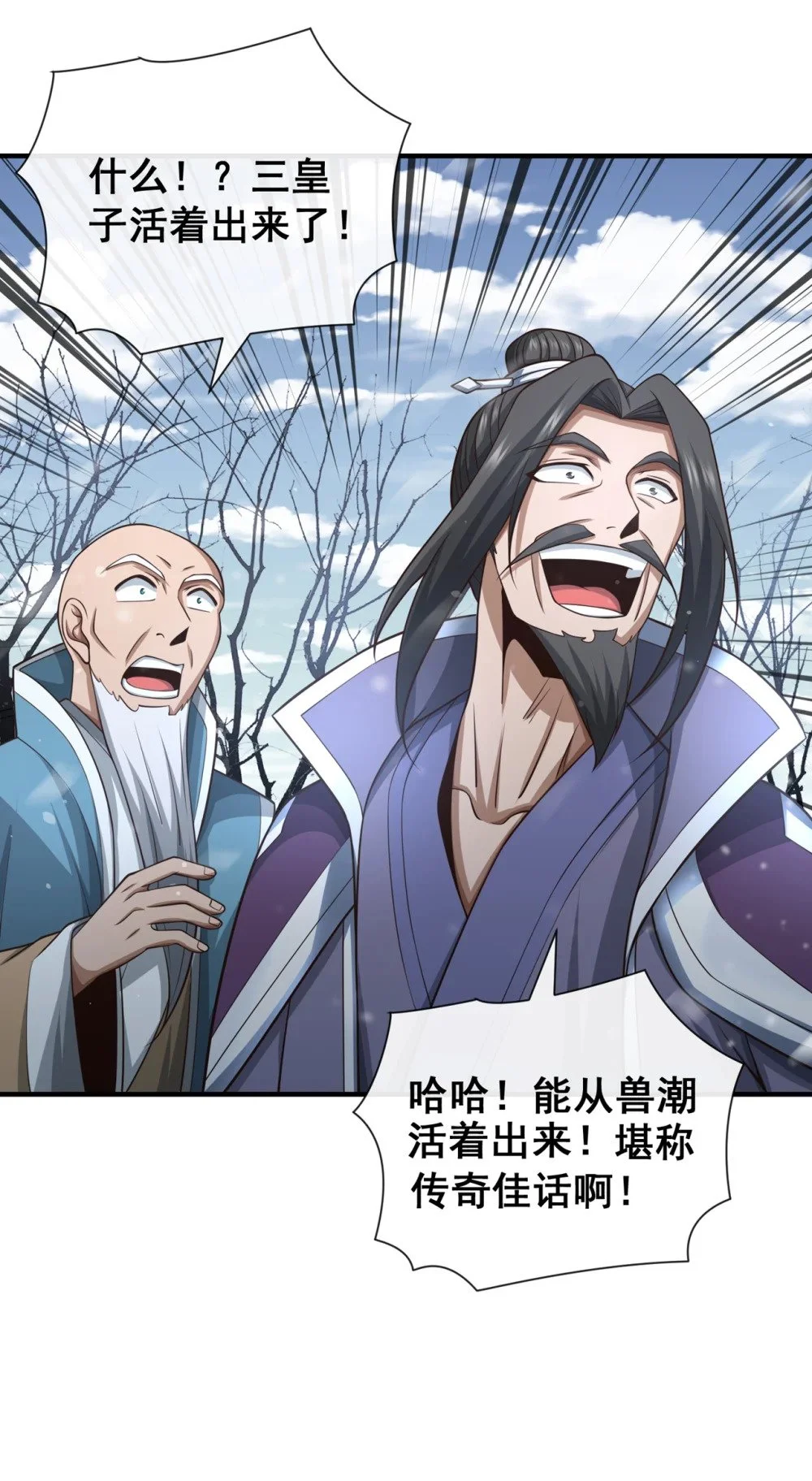 69 我可是唯一幸存者11