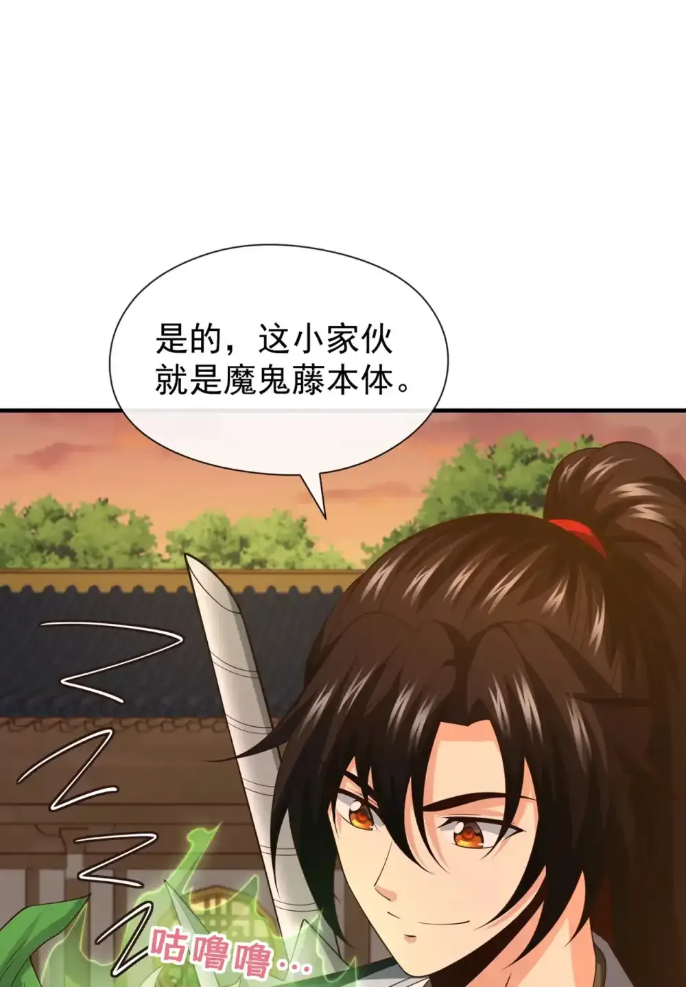 112 啾啾上！33