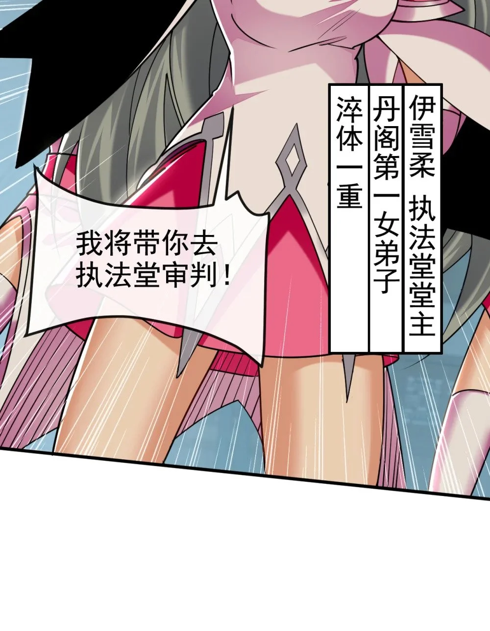 95 断肢恶霸！25
