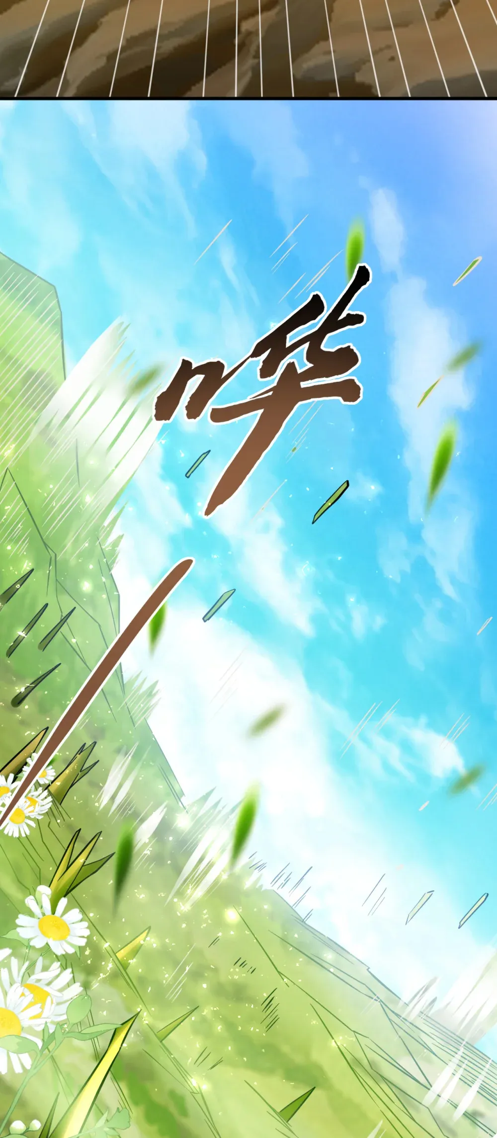143 我曾被她退婚！14