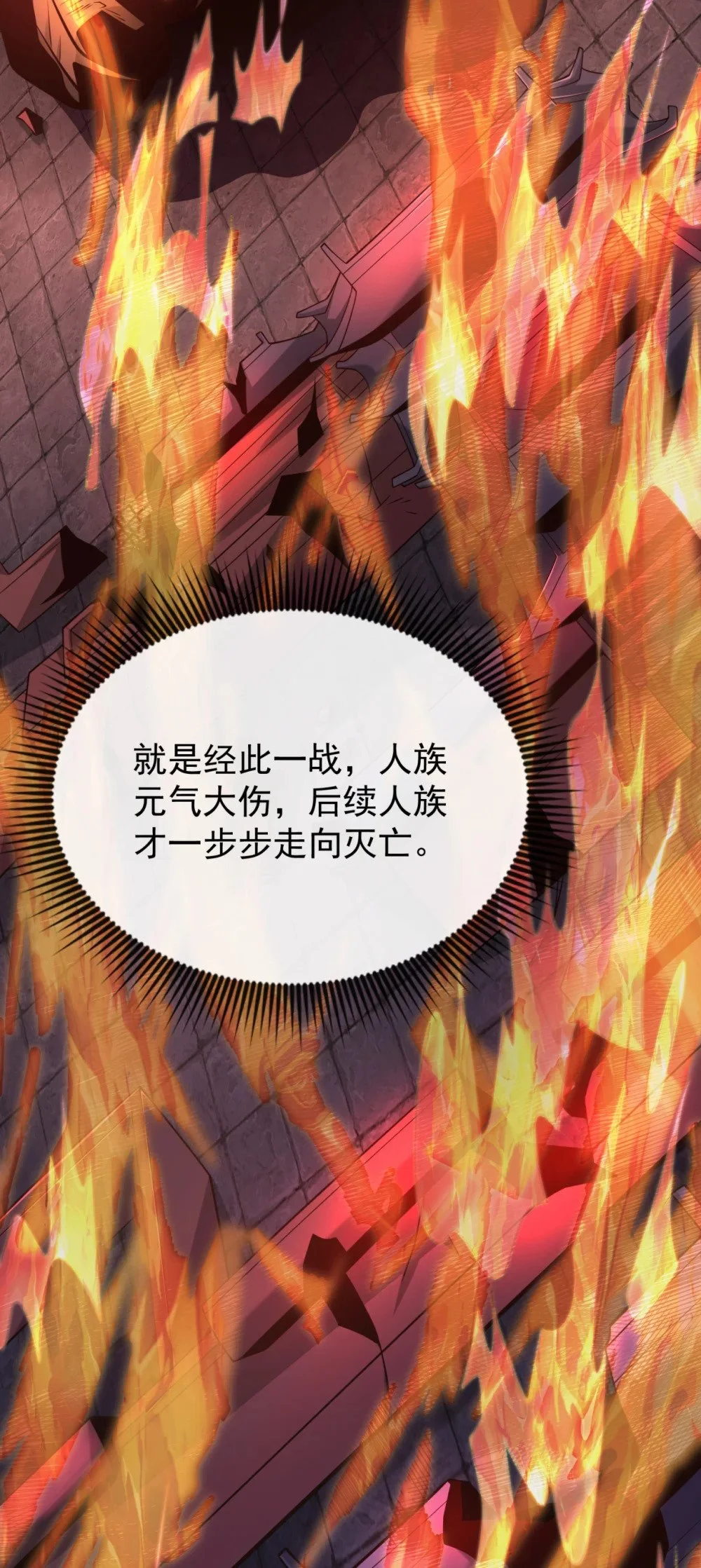 92 什么!想进丹阁？20