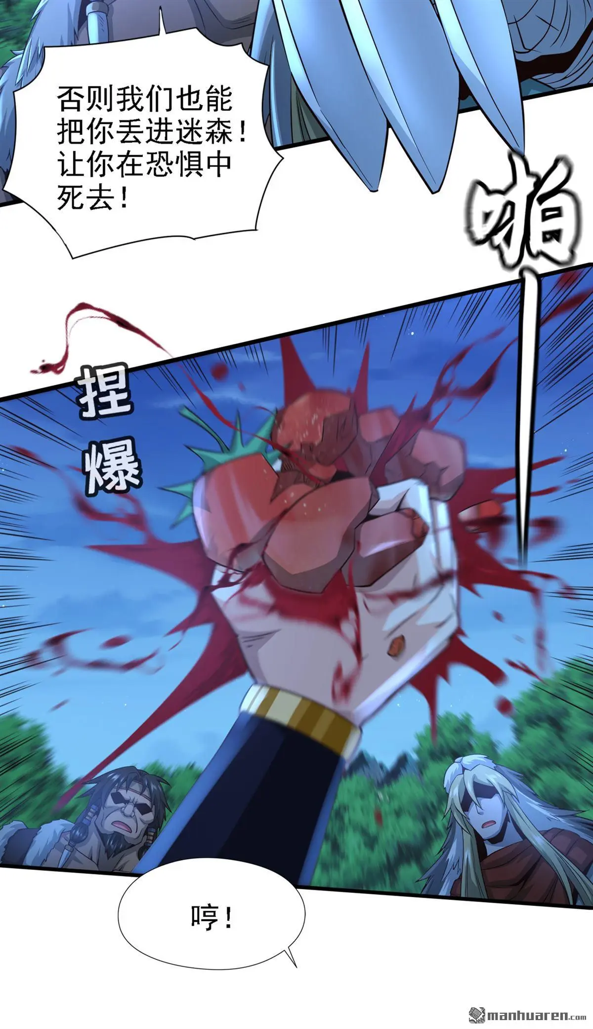 第14回35